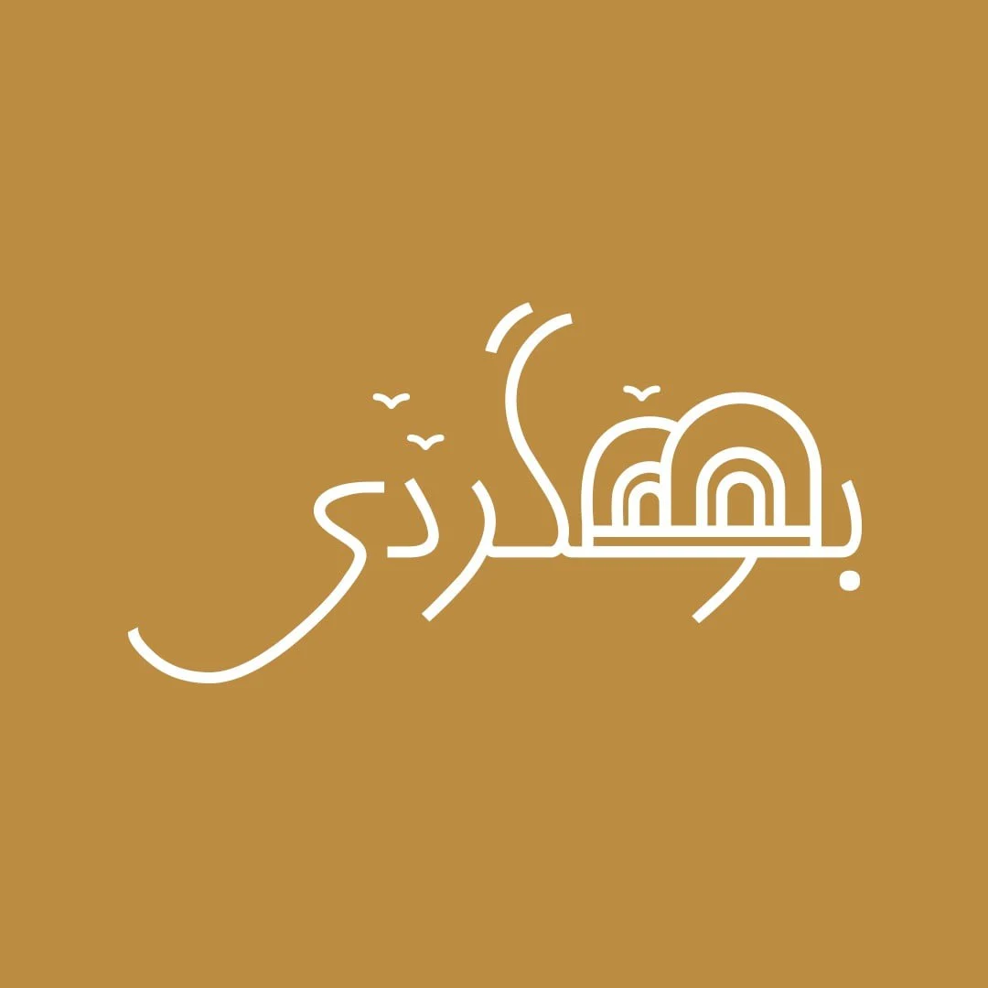 پادکست بومگردی - نمادک